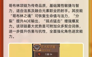 打造元气骑士风格的纸质饰品手作教程（用手打造魅力元气骑士风格饰品）