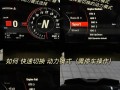 绝地求生中杜卡迪摩托车如何驾驶？驾驶技巧有哪些？