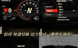 绝地求生中杜卡迪摩托车如何驾驶？驾驶技巧有哪些？