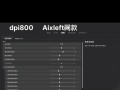绝地求生中跳射爬墙的设置方法是什么？