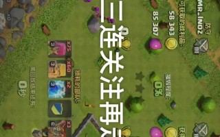 部落冲突中黄毛之怒技能如何获得？获取条件是什么？