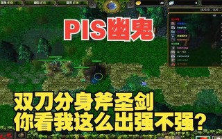 dota1中幽鬼的大招如何传送？