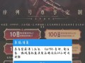 cf妍角色保底多少钱出？保底机制是怎样的？