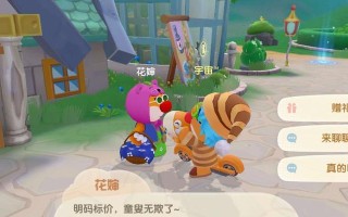 摩尔庄园手游彩虹瀑布怎么去？位置进入攻略是什么？