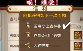 问道中打石头的正确方法是什么？打石头有哪些注意事项？