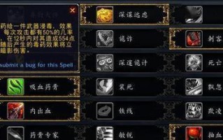 魔兽世界湮灭者怎么玩？技能搭配建议是什么？