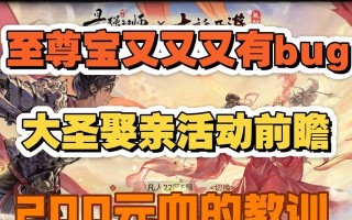 大话西游抽奖技巧有哪些？