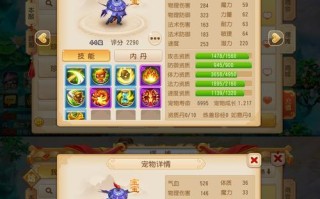 梦幻西游成双成对玩法是什么？有哪些技巧？