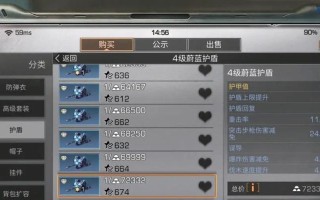 《明日之后》灯具获取与搭配技巧详解（在游戏中学习如何搭配灯饰）