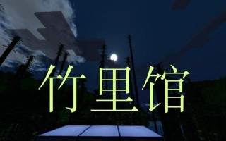 我的世界密室的进入方式是什么？