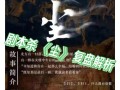 游戏与推理的完美结合——以尘哀剧本杀为例（探究角色剧本杀中凶手的心理逻辑和推理技巧）