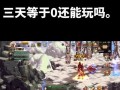 DNF钓鱼活动怎么参与？