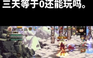 DNF钓鱼活动怎么参与？