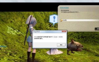 龙之谷登录界面消失的解决方法是什么？