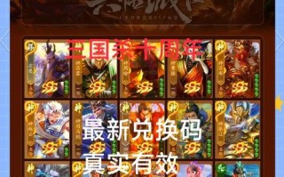 三国杀免费如何获得英雄？有哪些方法可以获取？