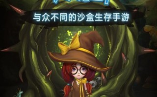 《以灵魂岛资源获取攻略》（如何单人轻松获取稀有资源）