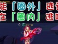 地下城勇气商店进入方法是什么？