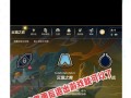 英雄联盟夏季赛初期如何提升表现？有哪些策略？