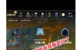 英雄联盟夏季赛初期如何提升表现？有哪些策略？