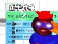创游世界怎么获得卡我的世界？如何获取？