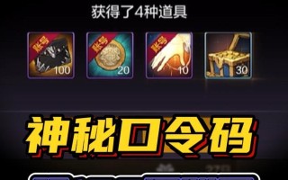 dnf深渊票卡法详解？卡票后如何安全使用？