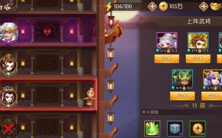 三国杀职位申请流程是什么？