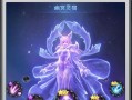 寻仙炫彩灵猫打门副的表现如何？炫彩灵猫适合打门副吗？