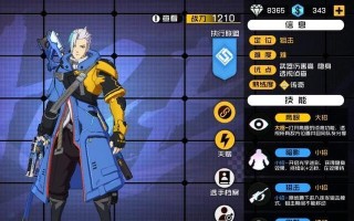 《以王牌战士中李正宇的玩法介绍》（掌握这些技巧）