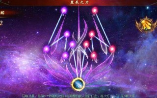 魔域异能者星辰原晶获取途径有哪些？有无快速方法？