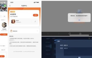 王者荣耀改名卡如何赠送他人？