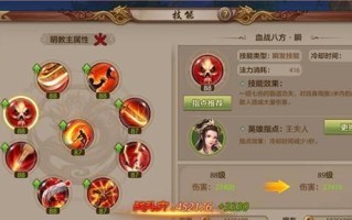 沙盘多开天龙八部技巧？多开时如何避免冲突？