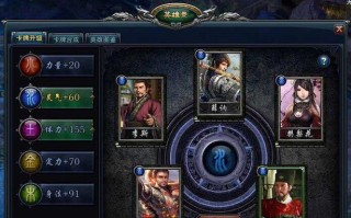 《艾尔战记》魔卡挑战副本通关攻略（如何击败强大的挑战副本BOSS）
