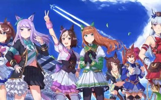 赛马娘台服种马最全攻略？如何快速提升种马能力？