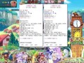 彩虹岛游戏分辨率怎么调整到2560？调整方法和步骤是什么？