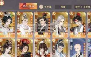 忘川风华录孙策隐藏天命攻略是什么？如何解锁孙策的隐藏天命人物？