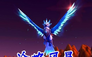 挑战魔兽世界中获取坐骑的方法是什么？