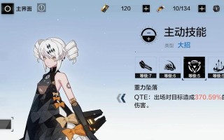 战双帕弥什意识营救三最后一关攻略（打败BOSS并拯救世界的秘诀）