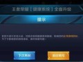 穿越火线端游人脸认证流程？认证后有哪些优势？