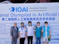 北京市十一学校×火山引擎：全球 AI 少年齐聚北京，以代码会友