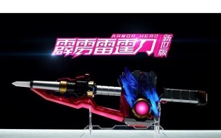 雷刀使用方法是什么？