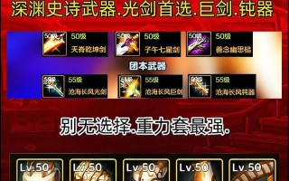 剑魂手镯特化获取方法是什么？如何获得特化手镯？
