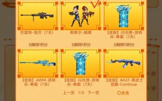 cf手游充值流程是怎样的？
