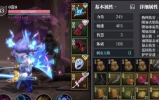 魔渊之刃吞噬天神套魔盘怎么搭配？搭配攻略有哪些常见问题？