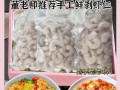 虾仁的制作方法是什么？游戏中如何获得虾仁？