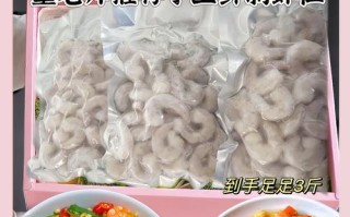 虾仁的制作方法是什么？游戏中如何获得虾仁？