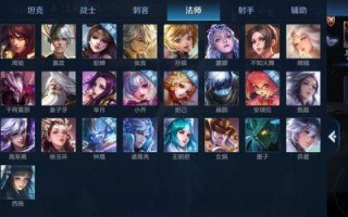 《王者荣耀》王者追尾的获取方式有哪些？
