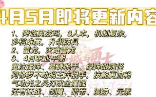地下城手游中的3养1活动何时开始？