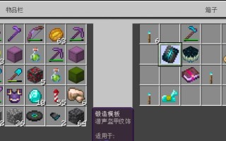 我的世界制作钥匙的材料是什么？