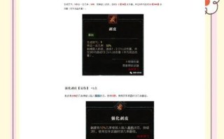 暗黑3野蛮人招牌技能详解（打造最强野蛮人）