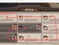 阴阳师突破57级的技巧是什么？